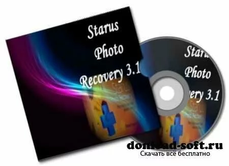 Starus Photo Recovery 3.1/Программа для восстановления фотографий