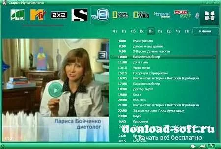 Bereza TV 3.5.4 Portable