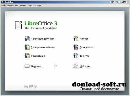 LibreOffice 3.5.5.3 Final Portable