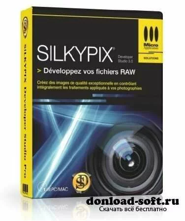 SILKYPIX Developer Studio Pro 5.0.20.0