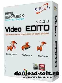 Xilisoft Video Editor 2.2.0.20120920 Rus / Portable
