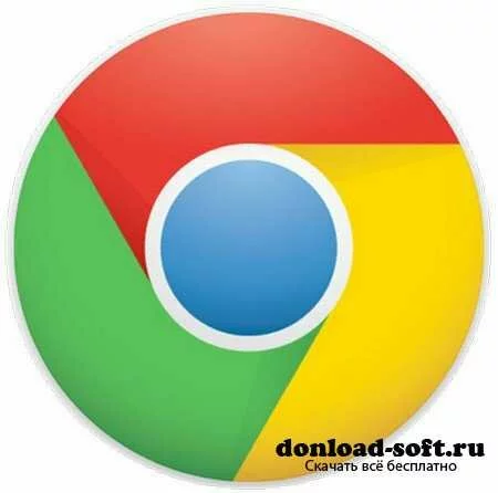 Google Chrome 23.0.1271.97 Stable