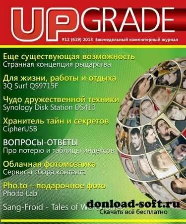 UPgrade №12 (619) апрель 2013