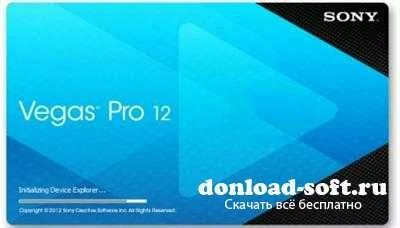 Sony Vegas Pro 12 Build 563 (64 bit)
