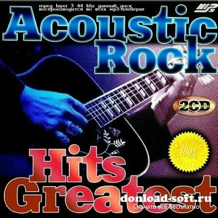 Acoustic Rock. Greatest Hits (2013)