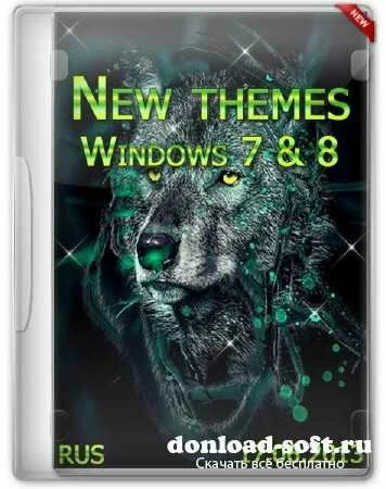 Themes for windows 7 & windows 8 (17.06.2013)