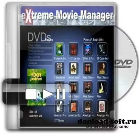 Extreme Movie Manager 8.0.6.9