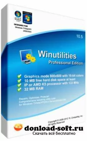 WinUtilities Pro 10.62