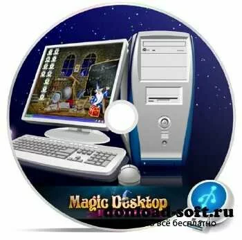 EasyBits Magic Desktop 3.0.0.13 Portable Rus