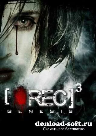 Репортаж: Бытие / REC 3: Genesis (2012) HDRip