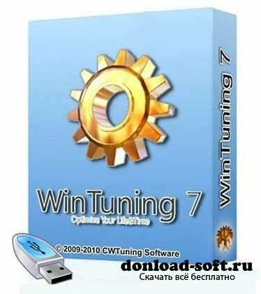 WinTuning 7 v2.05.1 Portable by punsh