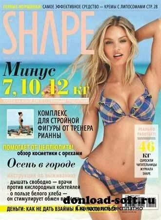 Shape №9 (сентябрь 2012) Россия