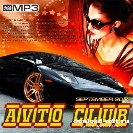 Avto Club September (2012)