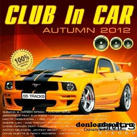 Club In Car Autumn (2012)