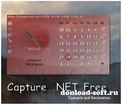 Capture .NET Free 11.8 + OCR
