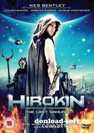 Павшая империя / Hirokin (2011) HDRip