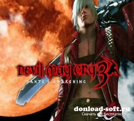 Devil May Cry 3: Dante's Awakening / И Дьявол Тоже Плачет 3 (2006/RUS/ENG/P)