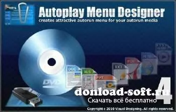 Autoplay Menu Designer Pro 4.4 build 156 Rus