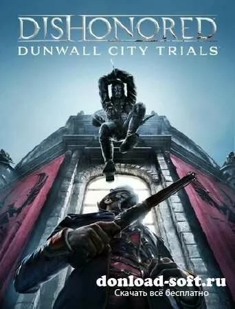 Dishonored - Dunwall City Trials (2012|Rus|Eng|RePackот ShTeCvV)