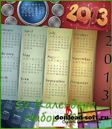 Подборка календарей на 2013 год