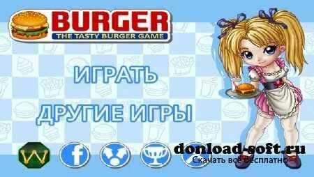Burger v1.0.5 (Android)