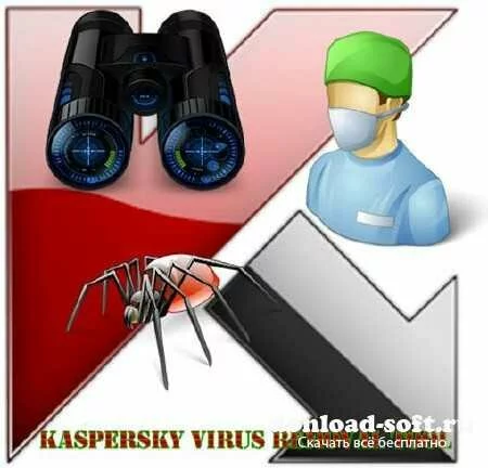 Kaspersky Virus Removal Tool 11.0.0.1245 (22.01.2013)