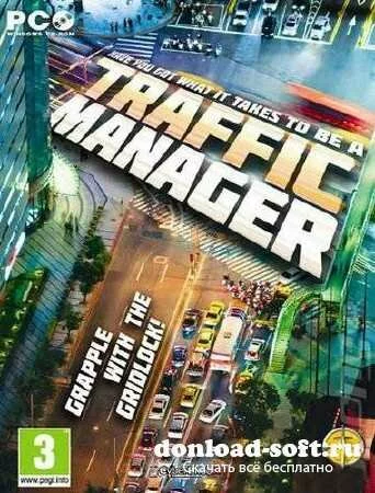 Traffic Manager(CyberPhobX ) (2013/Eng/Eng/L)