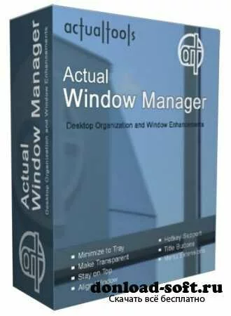 Actual Window Manager 7.5.0 Final