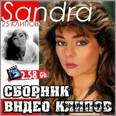 Sandra - Сборник видео клипов (DVDRip)