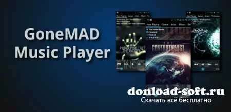 GoneMAD Music Player 1.4.9 (Андроид)