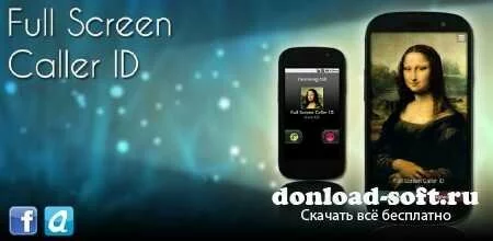 Full Screen Caller ID 9.5.1 (Android)