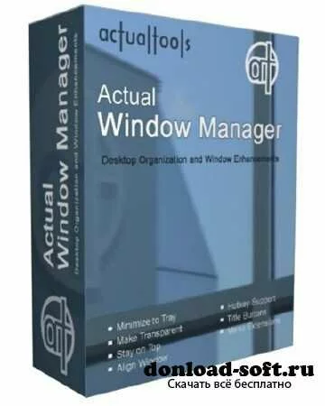 Actual Window Manager 7.5.1 Final