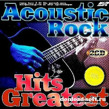Acoustic Rock. Greatest Hits (2013)