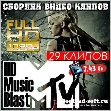 MTV HD Music Blast - Сборник видео клипов (HDTV)