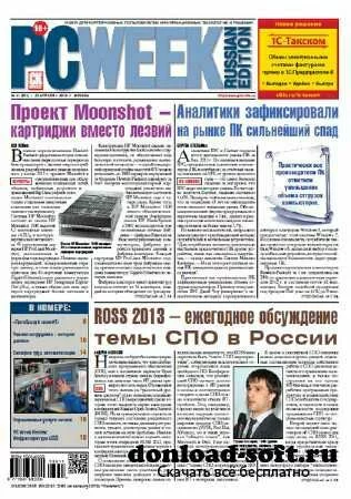 PC Week №11 (апрель 2013) Россия