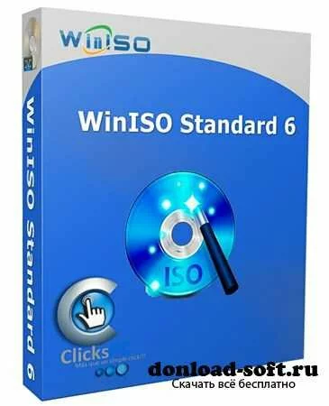 WinISO Standard 6.3.0.4863