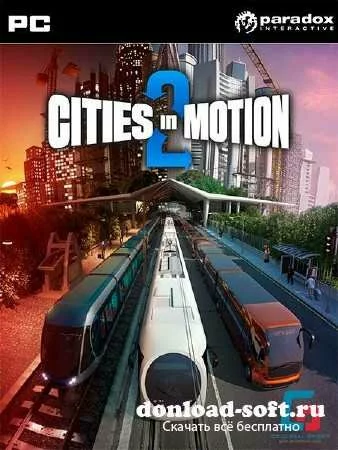 Cities In Motion 2.v 1.1.6 + 1 DLC (2013/RUS/ENG/Multi5/Repack от Fenixx) обновлён от 23.04.2013