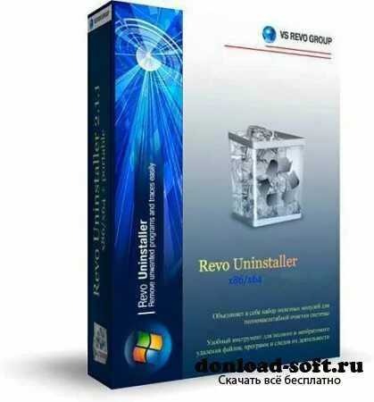 Revo Uninstaller Pro 3.0.5 RePack