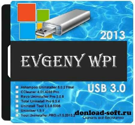 EVGENY WPI 2013 USB 3.0 (x86/x64/RUS//2013)