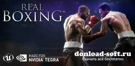 Real Boxing v1.21 Full (Android 2.2/2013) Non-Tegra !