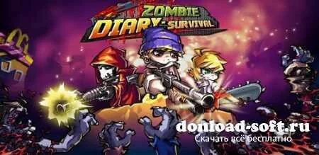 Zombie Diary Survival (Android)