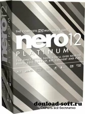 Nero Platinum HD 12.5.01300 Lite (v.3/RePack by MKN)