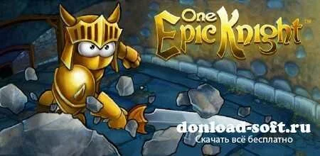 One Epic Knight v1.3.14 (ENG/Android)