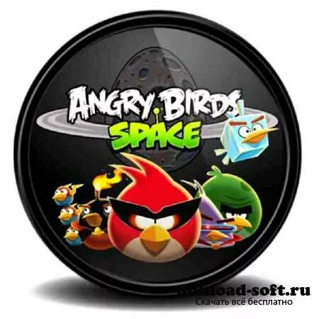 Angry Birds Space HD 1.5.2 (2013/Android)