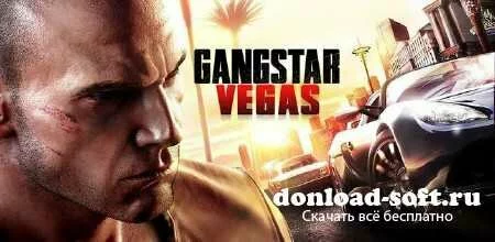 Gangstar Vegas v1.0.0 (RUS/Android)