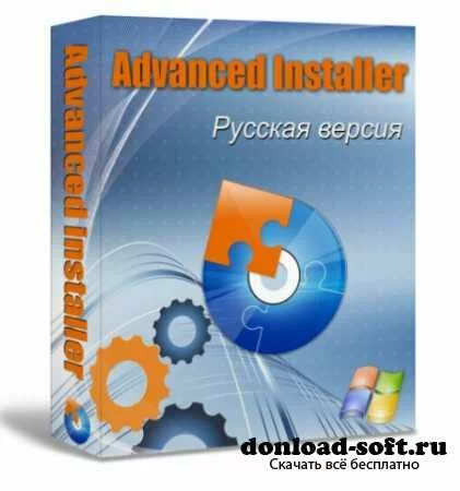 Advanced Installer 10.3 Build 51779 Russian