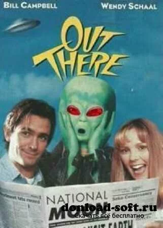 Там / Out There (1995 / DVDRip)