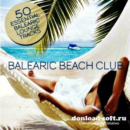Balearic Beach Club (2013)