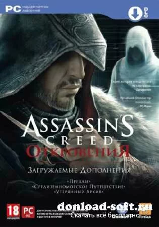 Assassin's Creed Откровения / Assassin's Creed Revelations (2012/PC/RePack/Rus) + [6 DLC]