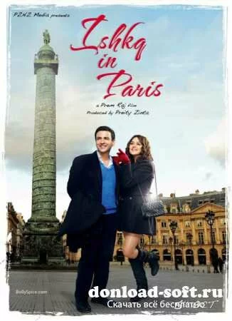 Любовь в Париже / Ishkq In Paris (2013/WEBRip/1400mb)